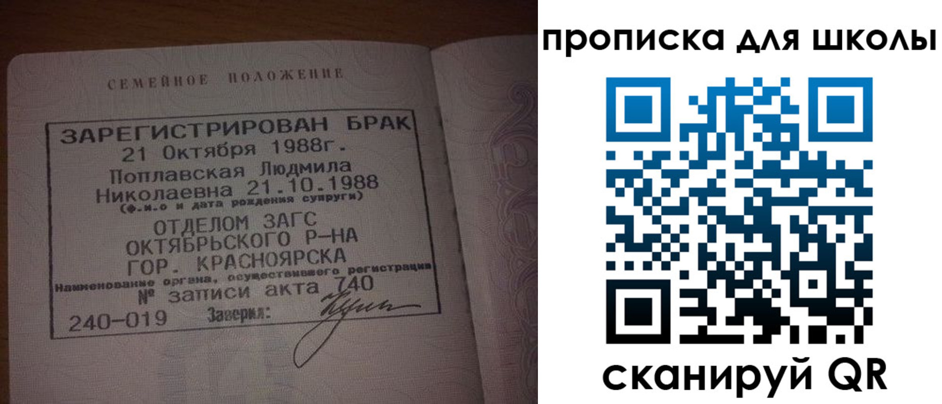 прописка от собственника в Мензелинске