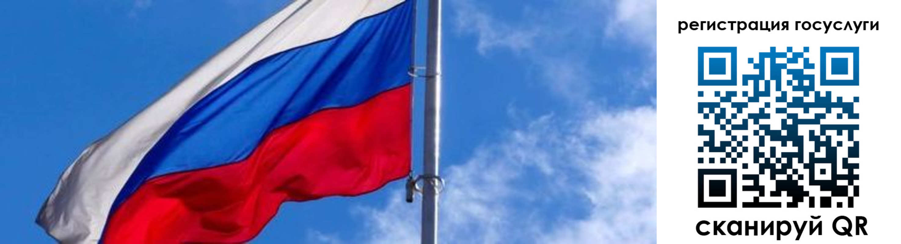 прописка иностранных граждан в Мензелинске