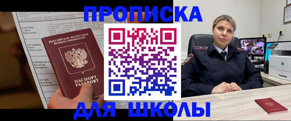 регистрация в Мензелинске